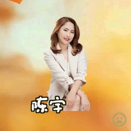 陈宇