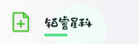 合作伙伴